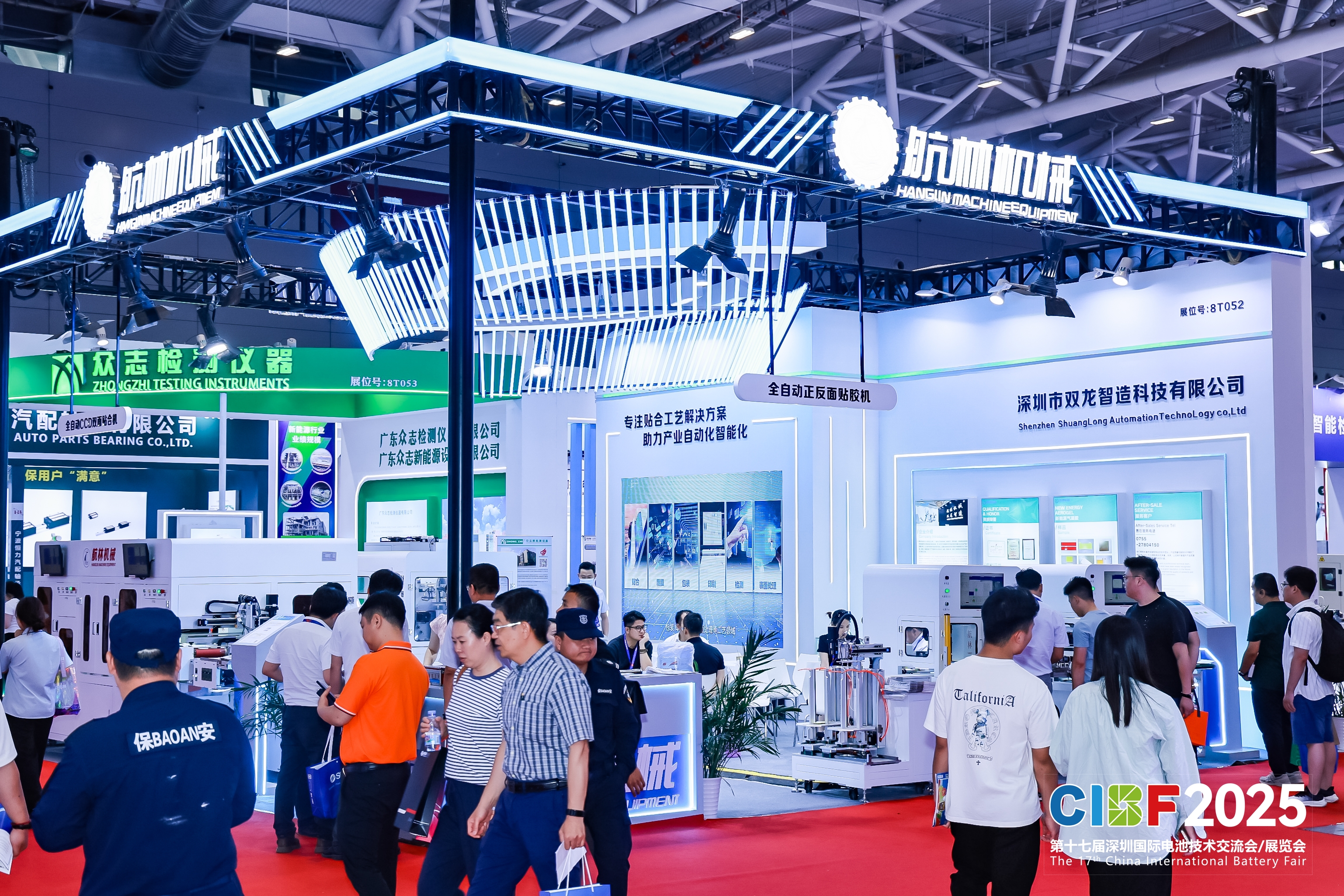 2025年第十七屆深圳國(guó)際電池技術(shù)交流會(huì)/展覽會(huì)