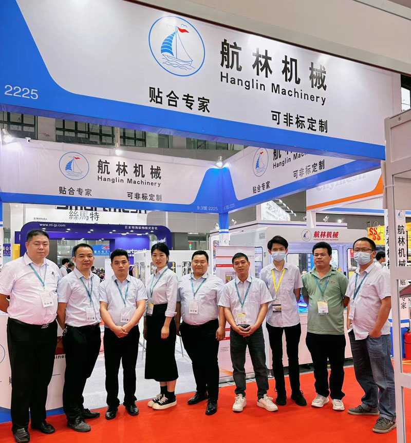 2023年5月16日-18日廣州國(guó)際印刷展(圖1) 2023年5月16日-18日廣州國(guó)際印刷展(圖1)