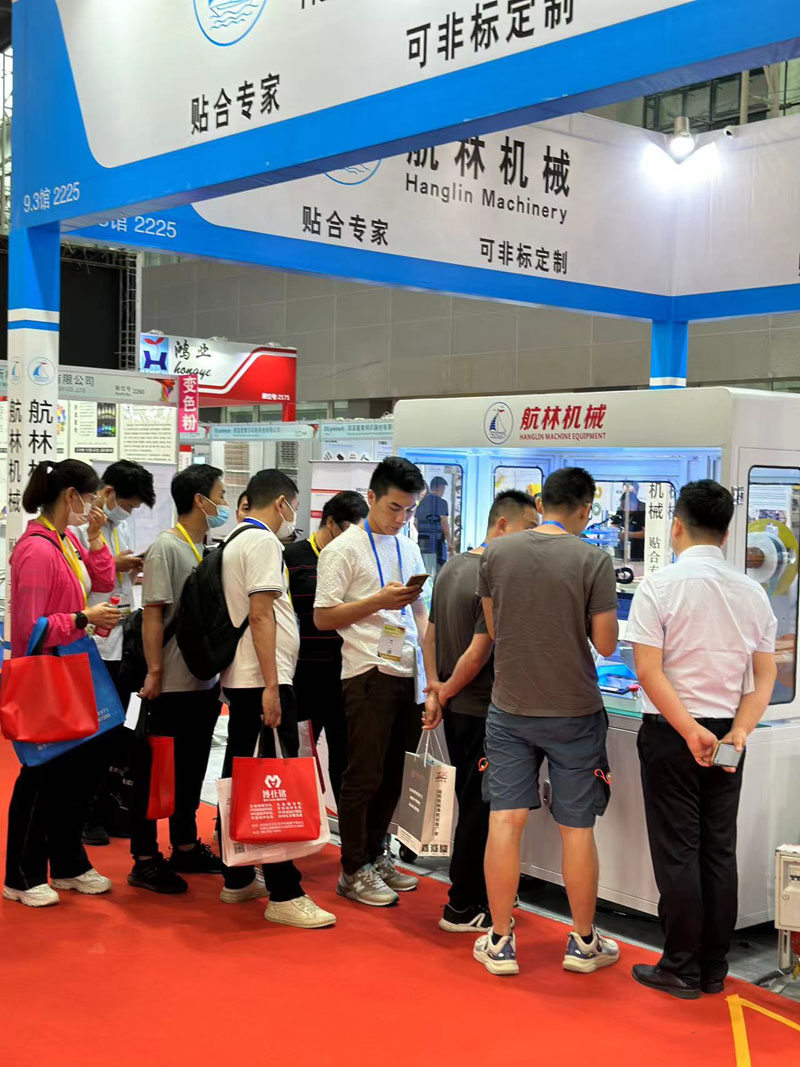 2023年5月16日-18日廣州國(guó)際印刷展(圖3) 2023年5月16日-18日廣州國(guó)際印刷展(圖3)