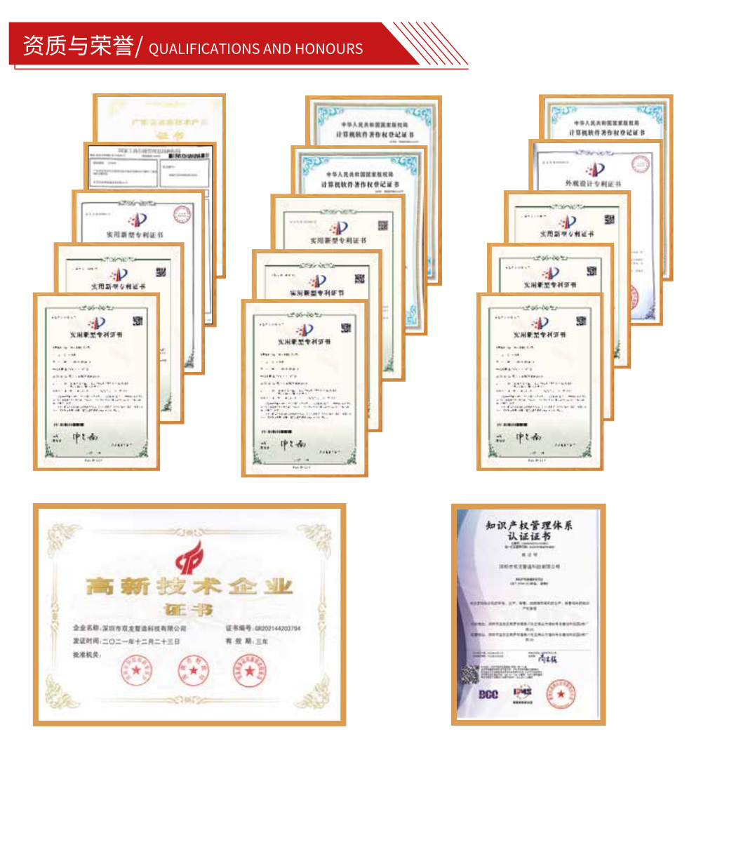 公司視頻4(圖1) 公司視頻4(圖1)