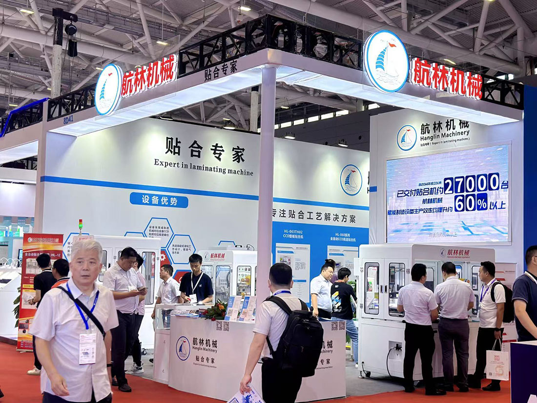 2023年深圳國(guó)際全觸與顯示展，10月11-13日深圳國(guó)際會(huì)展中心(圖1)