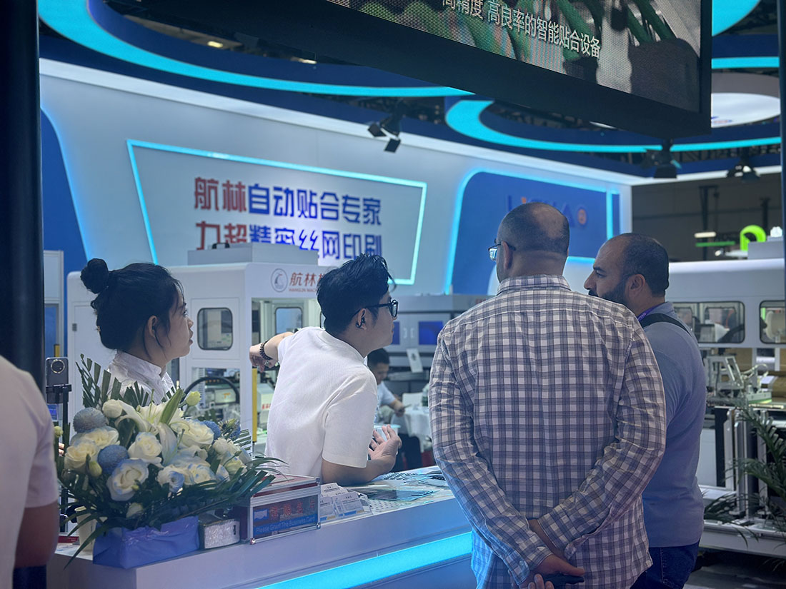 2024年深圳國際全觸與顯示展(圖3) 2024年深圳國際全觸與顯示展(圖3)