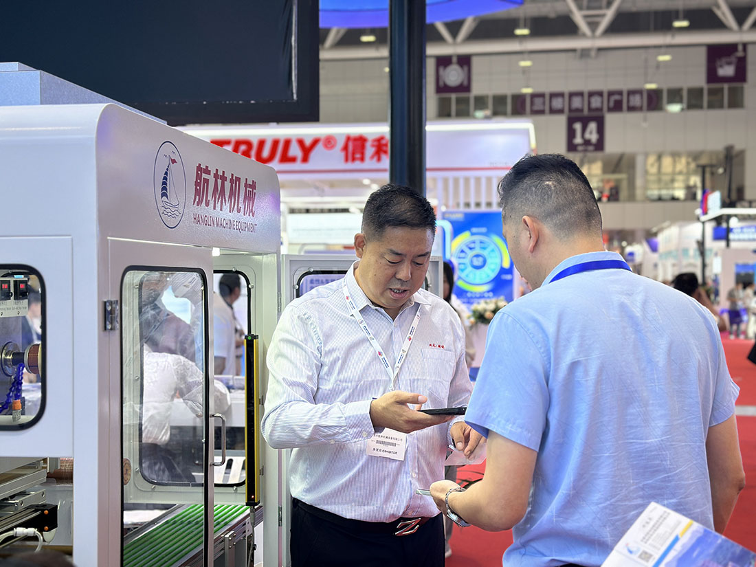 2024年深圳國際全觸與顯示展(圖1) 2024年深圳國際全觸與顯示展(圖1)