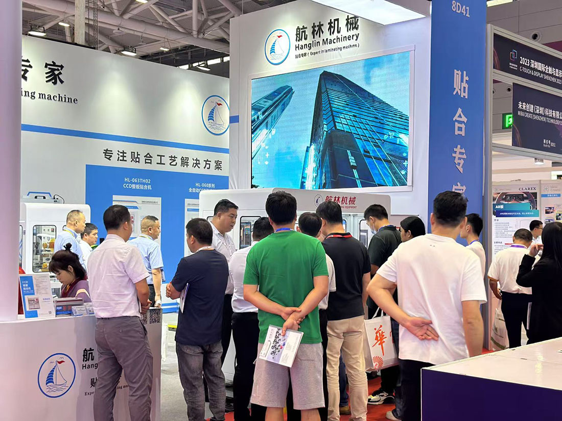 2023年深圳國(guó)際全觸與顯示展，10月11-13日深圳國(guó)際會(huì)展中心(圖3)