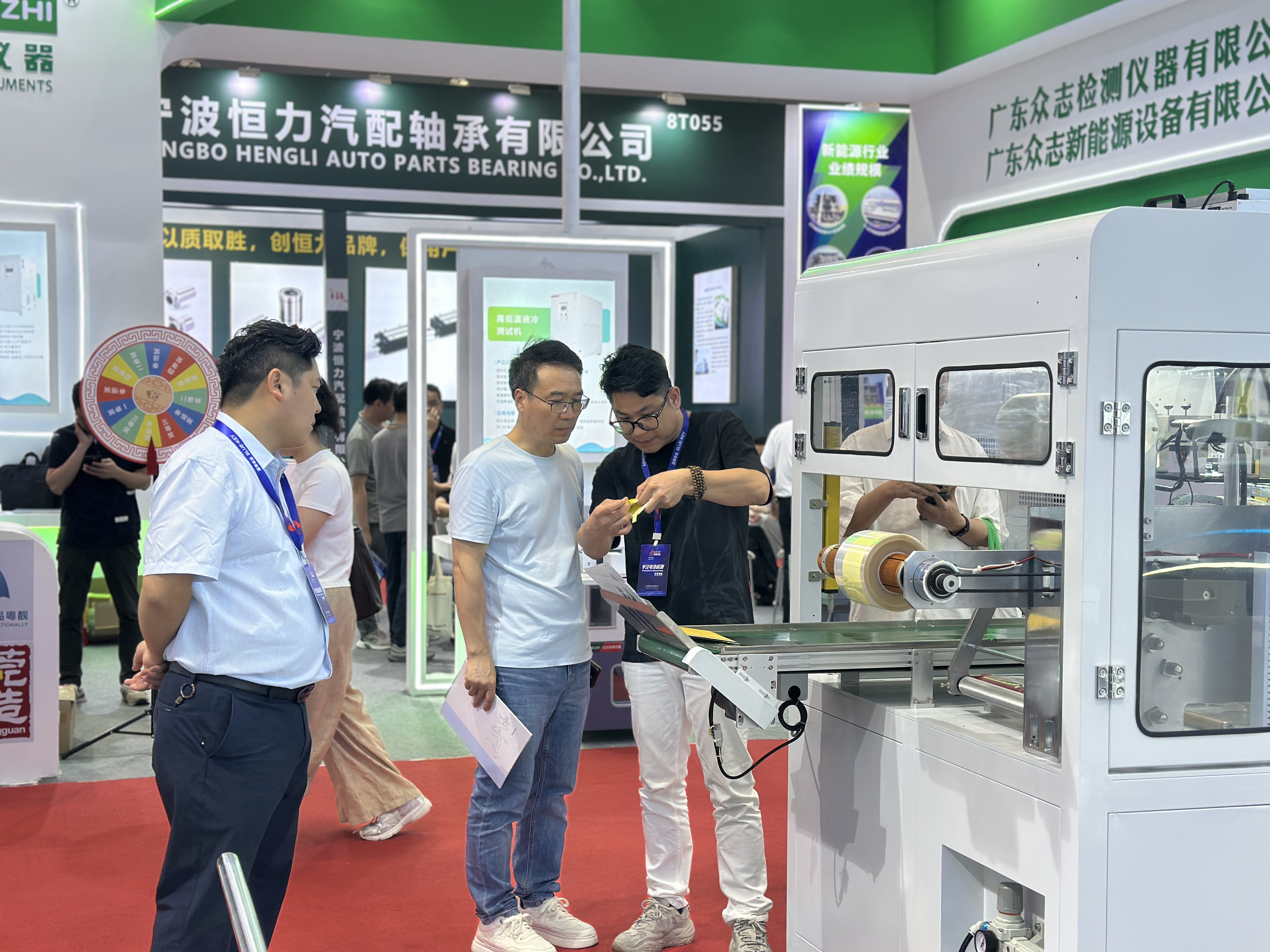 微信圖片_20250519082022.jpg 2025年第十七屆深圳國(guó)際電池技術(shù)交流會(huì)/展覽會(huì)(圖3)